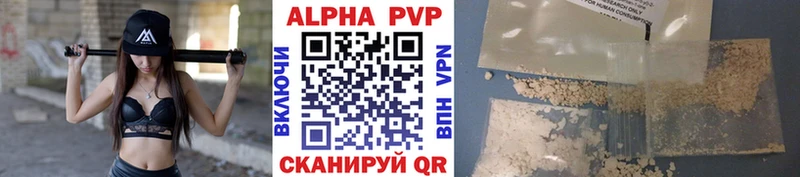 сайты даркнета наркотические препараты  Семёнов  A-PVP Crystall 