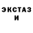 Меф кристаллы Glaceon BM