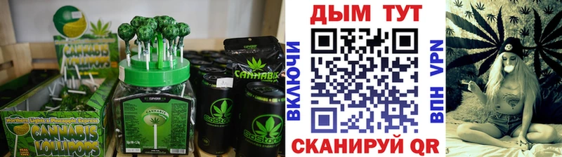 Еда ТГК марихуана  дарнет шоп  сайты даркнета формула  Семёнов 