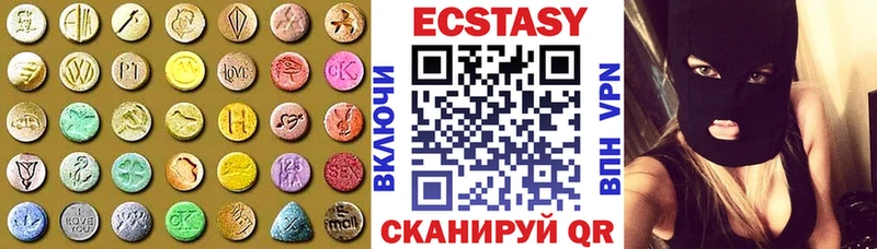 shop телеграм  Семёнов  Ecstasy таблы  наркошоп 