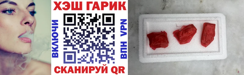 ГАШИШ гашик Семёнов