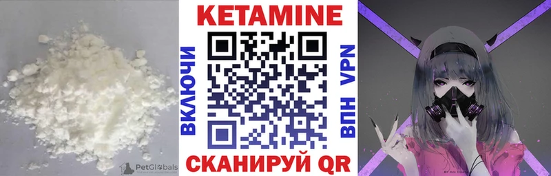 купить наркотики сайты  OMG   Кетамин ketamine  Семёнов 