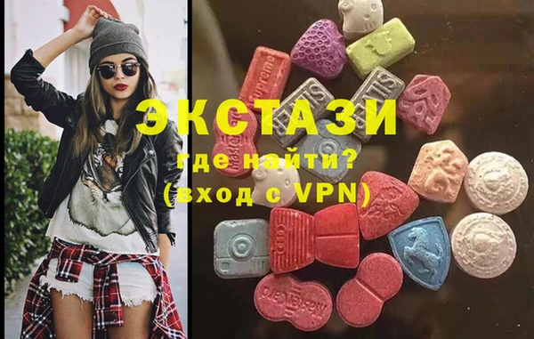 марки nbome Ельня
