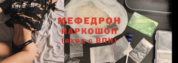 марки nbome Ельня