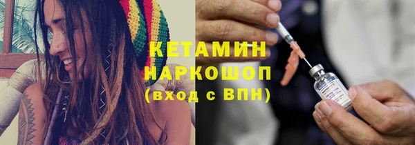 мескалин Елизово
