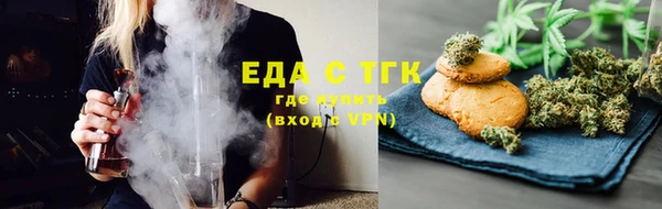 мескалин Елизово