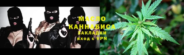 марки nbome Сафоново