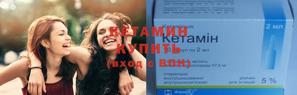 марки nbome Ельня