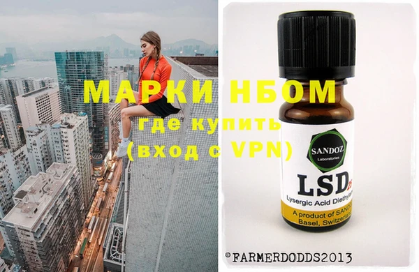 а пвп мука Саяногорск