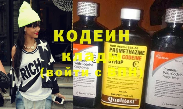 метадон Сатка