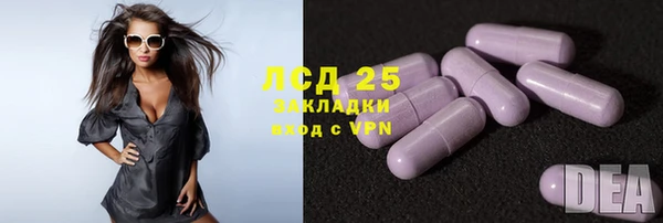 а пвп мука Саяногорск