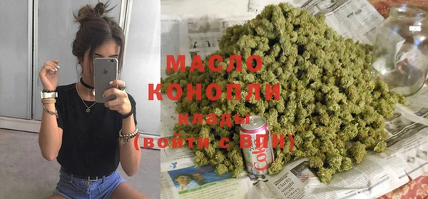 марки nbome Ельня