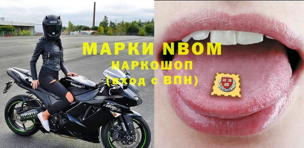 а пвп мука Саяногорск