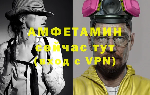 а пвп мука Саяногорск