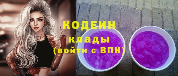 мескалин Елизово