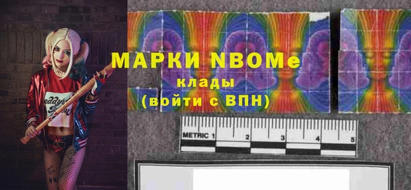 мескалин Елизово