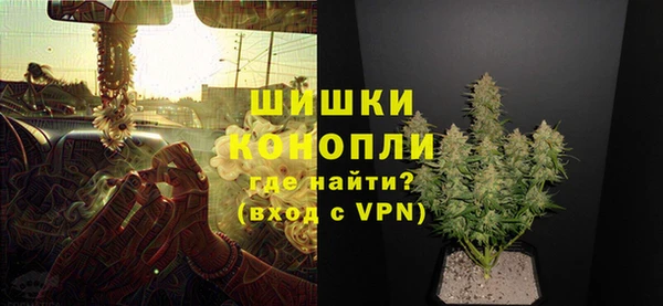 марки nbome Сафоново