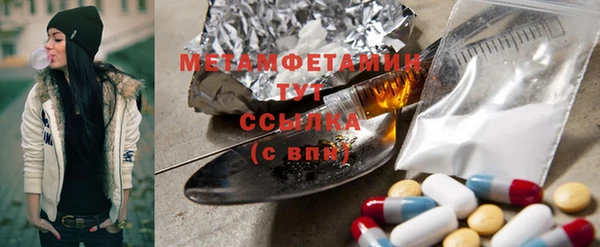 марки nbome Ельня