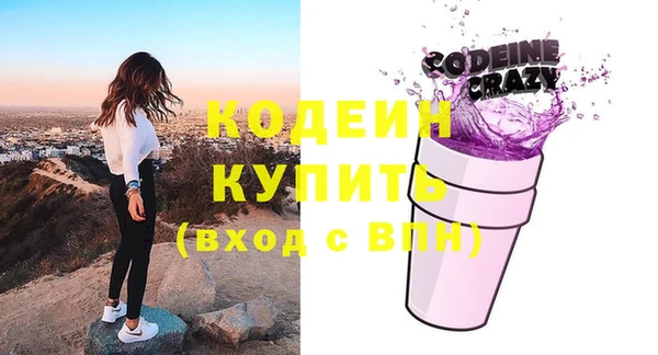 мескалин Елизово