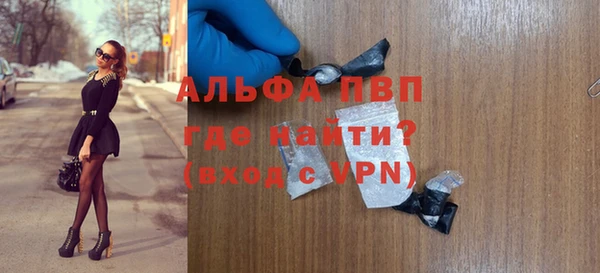 марки nbome Ельня