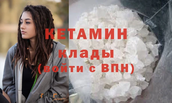 марки nbome Ельня