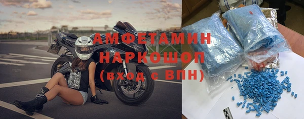 марки nbome Сафоново