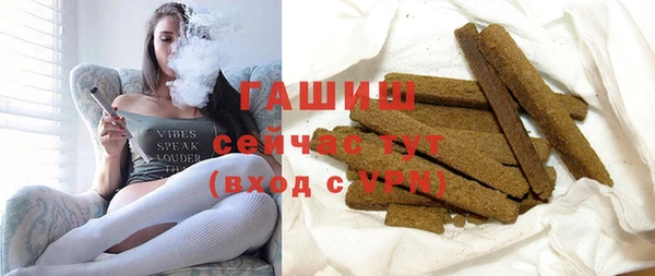 марки nbome Сафоново
