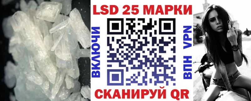 Лсд 25 экстази кислота Семёнов