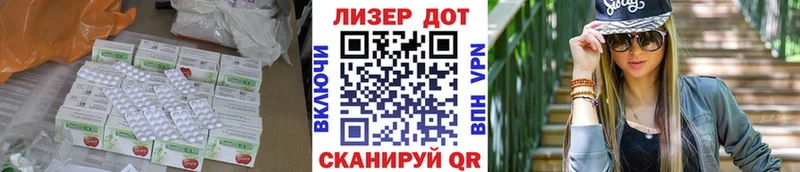 Лсд 25 экстази кислота как найти Семёнов
