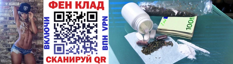 МЕТАМФЕТАМИН кристалл Семёнов