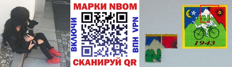 МЕГА рабочий сайт  Семёнов  Наркотические марки 1500мкг 