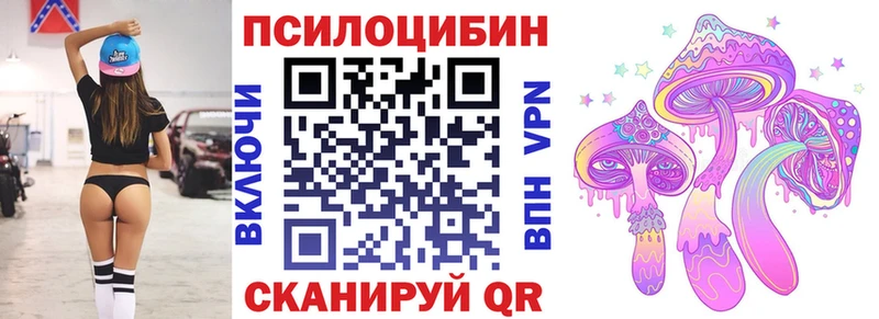 OMG ссылка  Семёнов  Псилоцибиновые грибы MAGIC MUSHROOMS  как найти закладки 